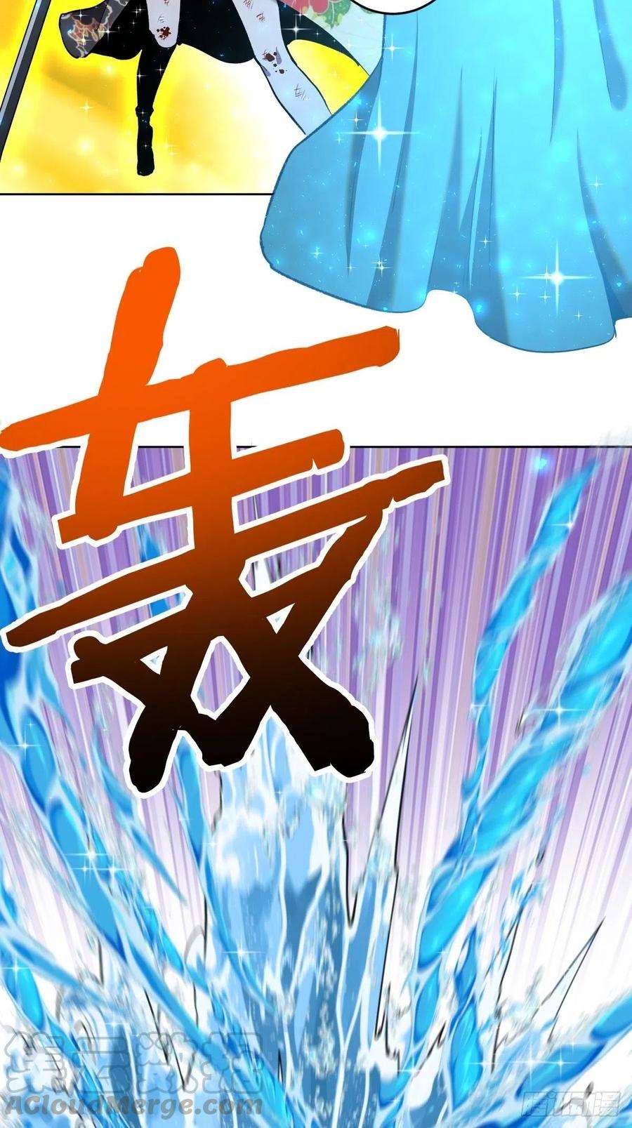 星灵暗帝112话：琴姐的顾虑