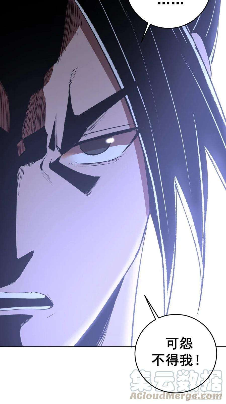 星灵暗帝112话：琴姐的顾虑