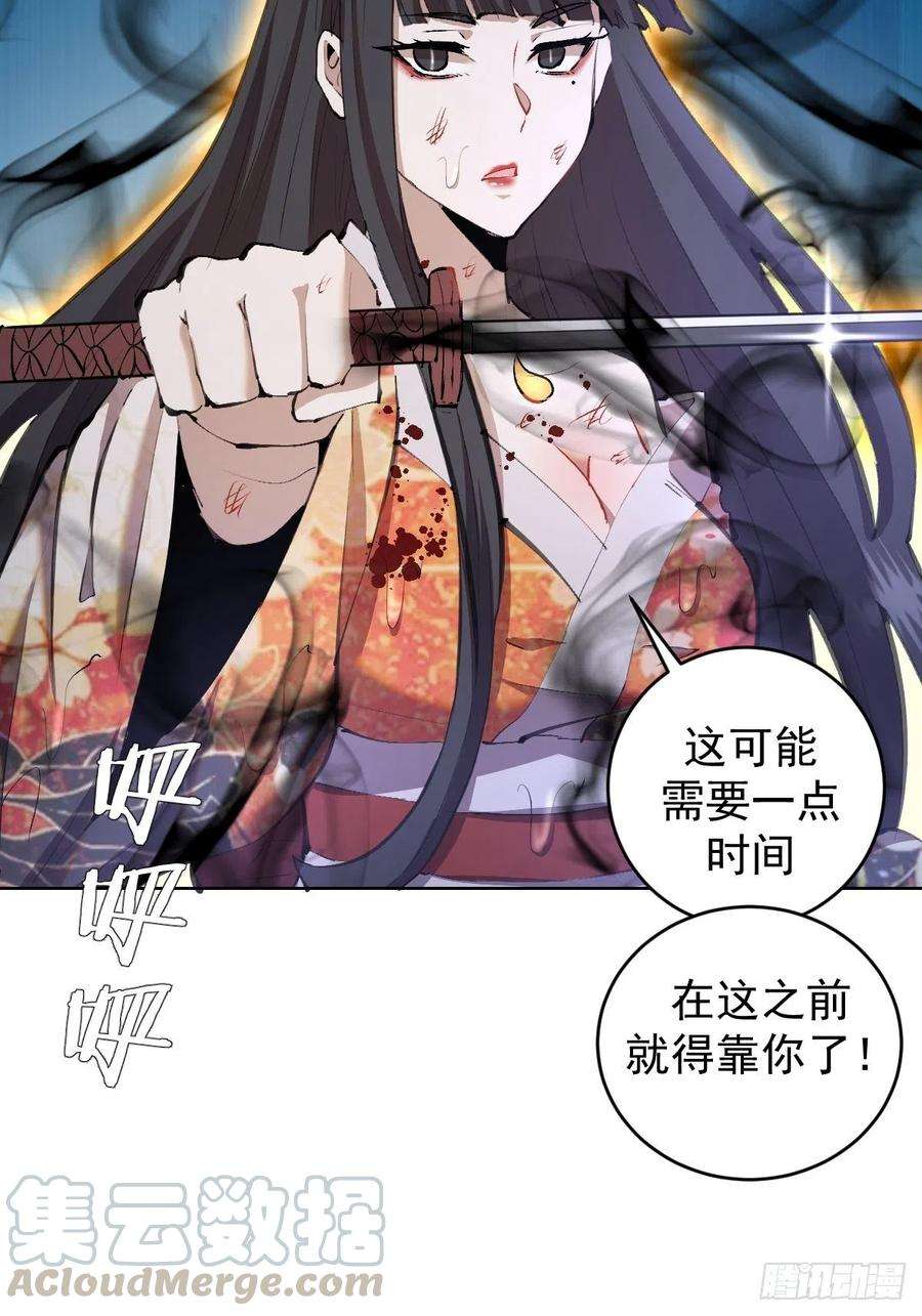 星灵暗帝112话：琴姐的顾虑