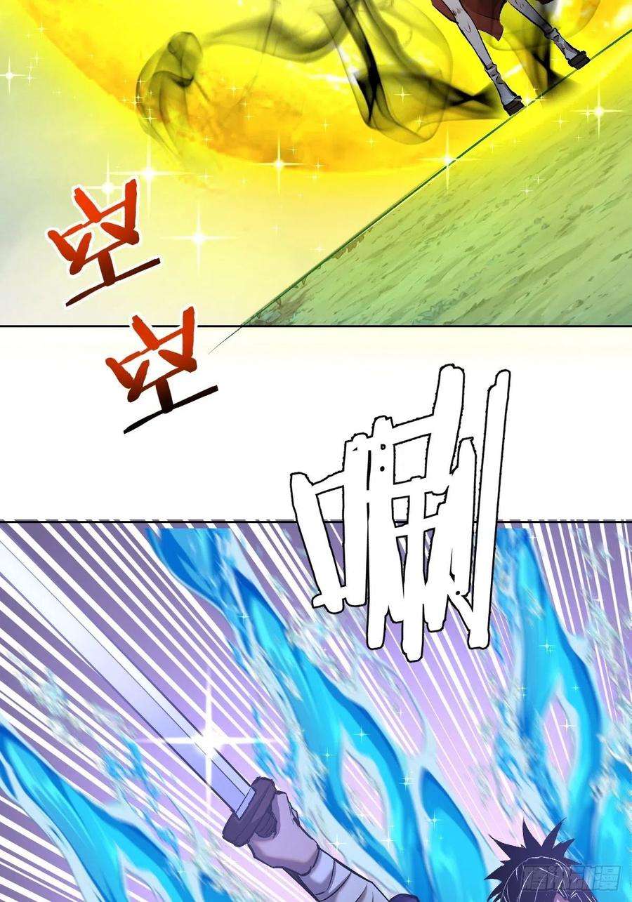 星灵暗帝112话：琴姐的顾虑