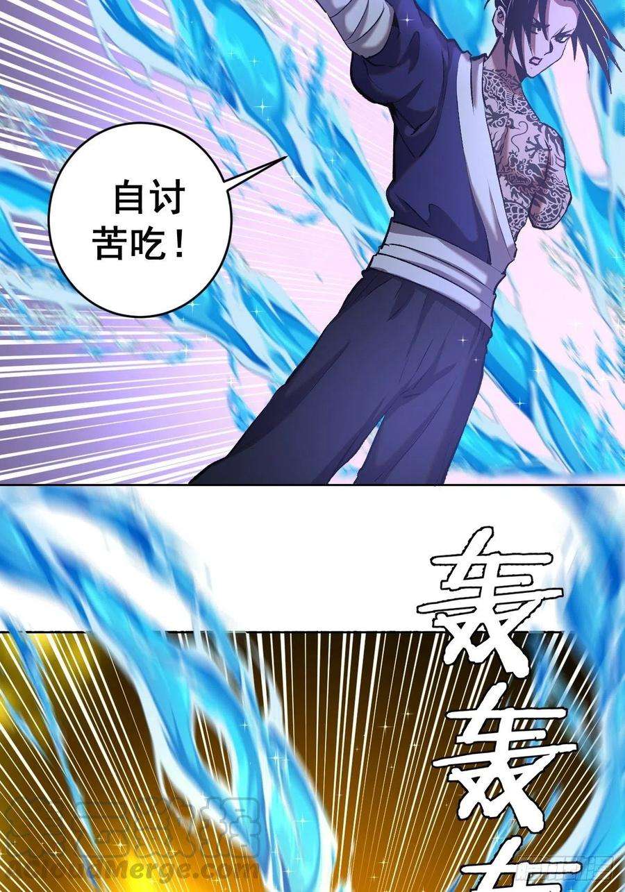 星灵暗帝112话：琴姐的顾虑