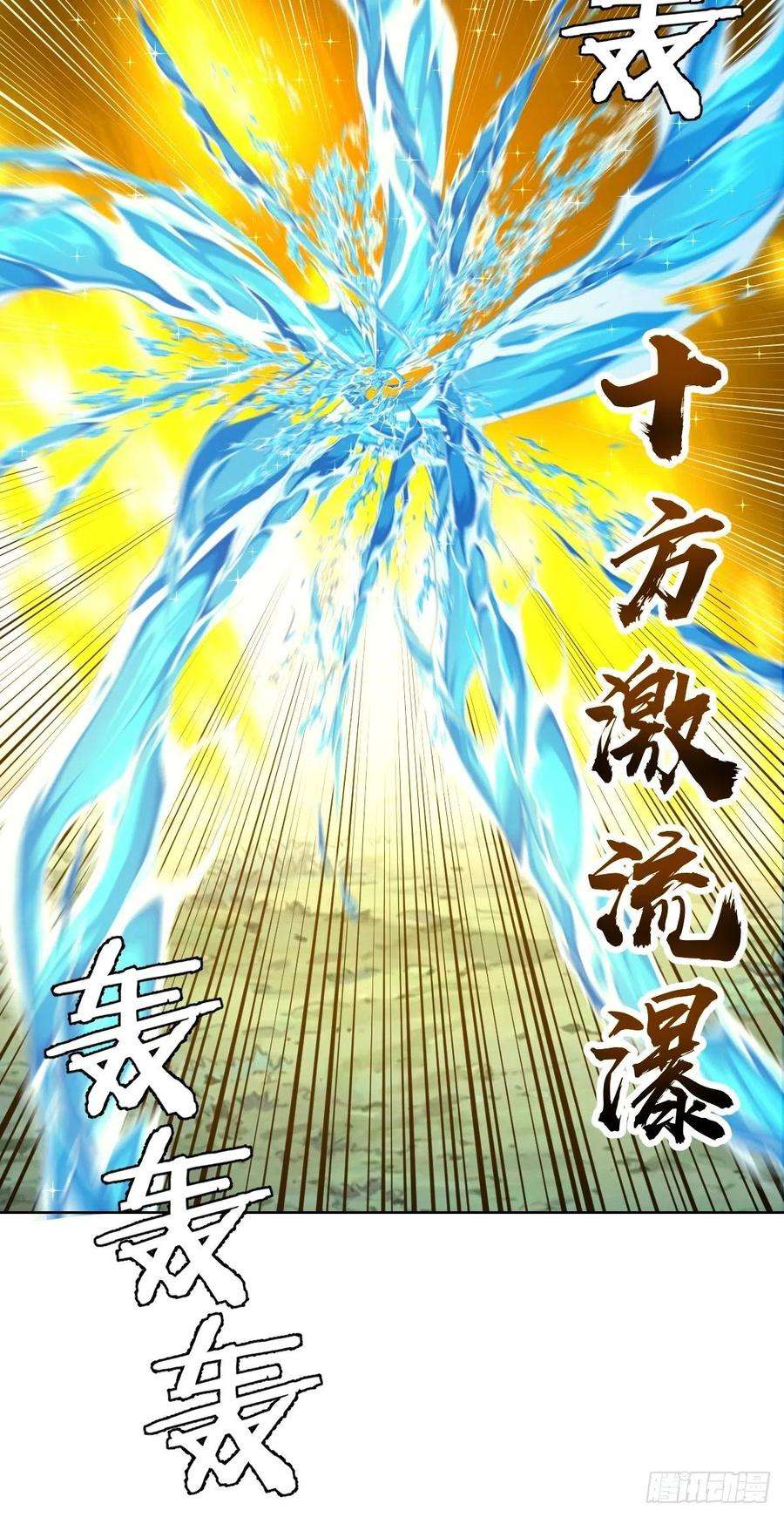 星灵暗帝112话：琴姐的顾虑