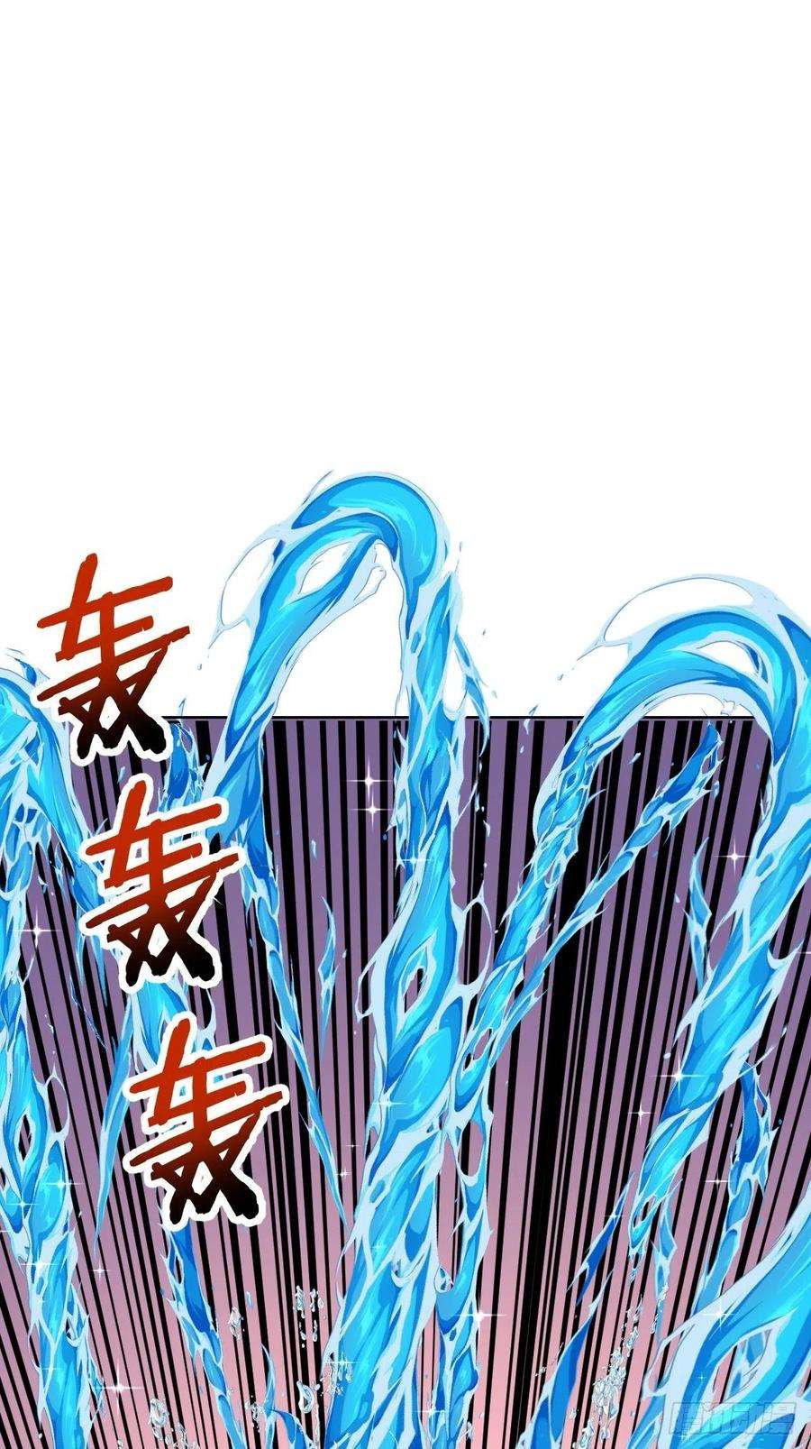 星灵暗帝113话：妖刀
