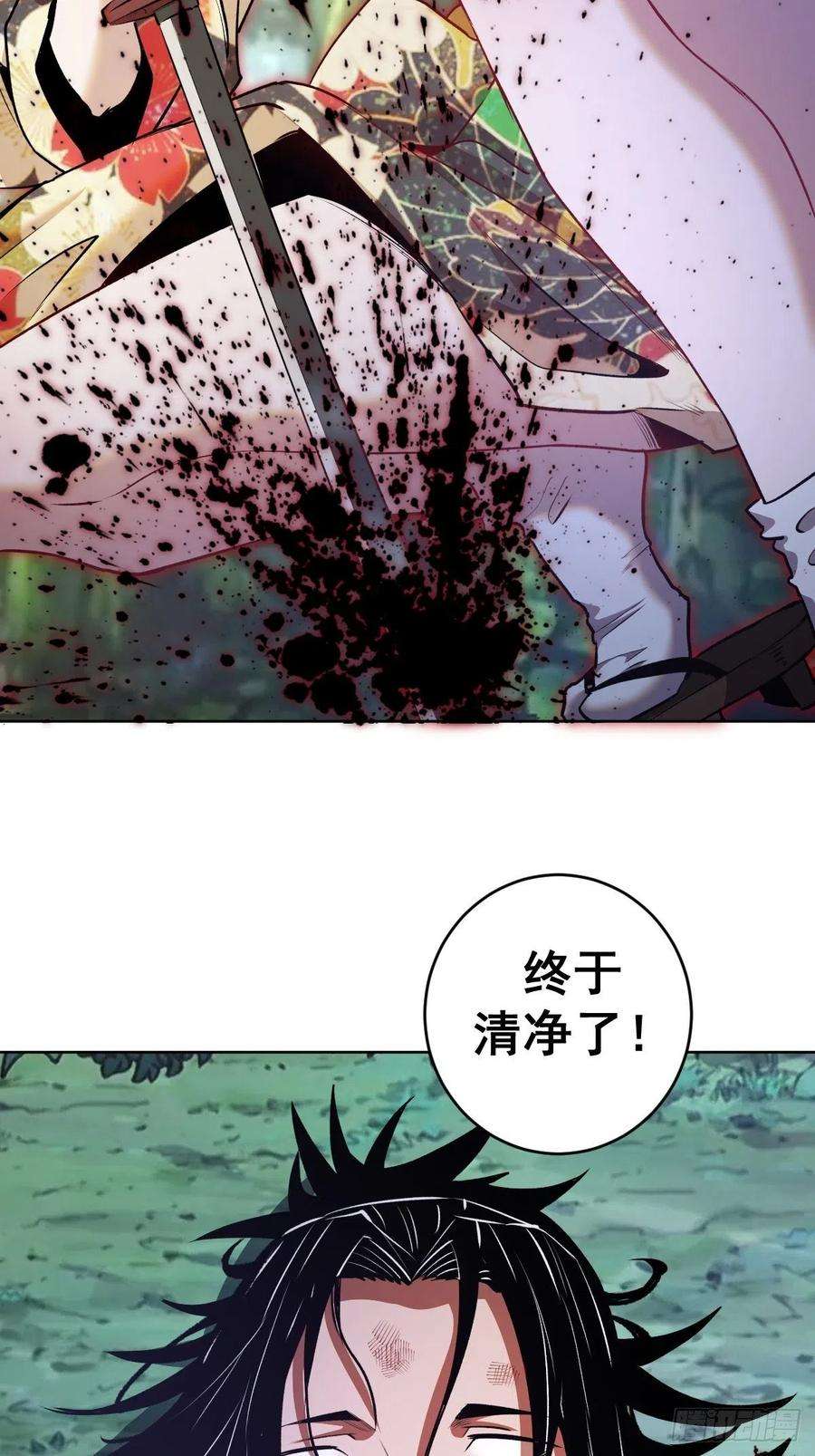 星灵暗帝113话：妖刀