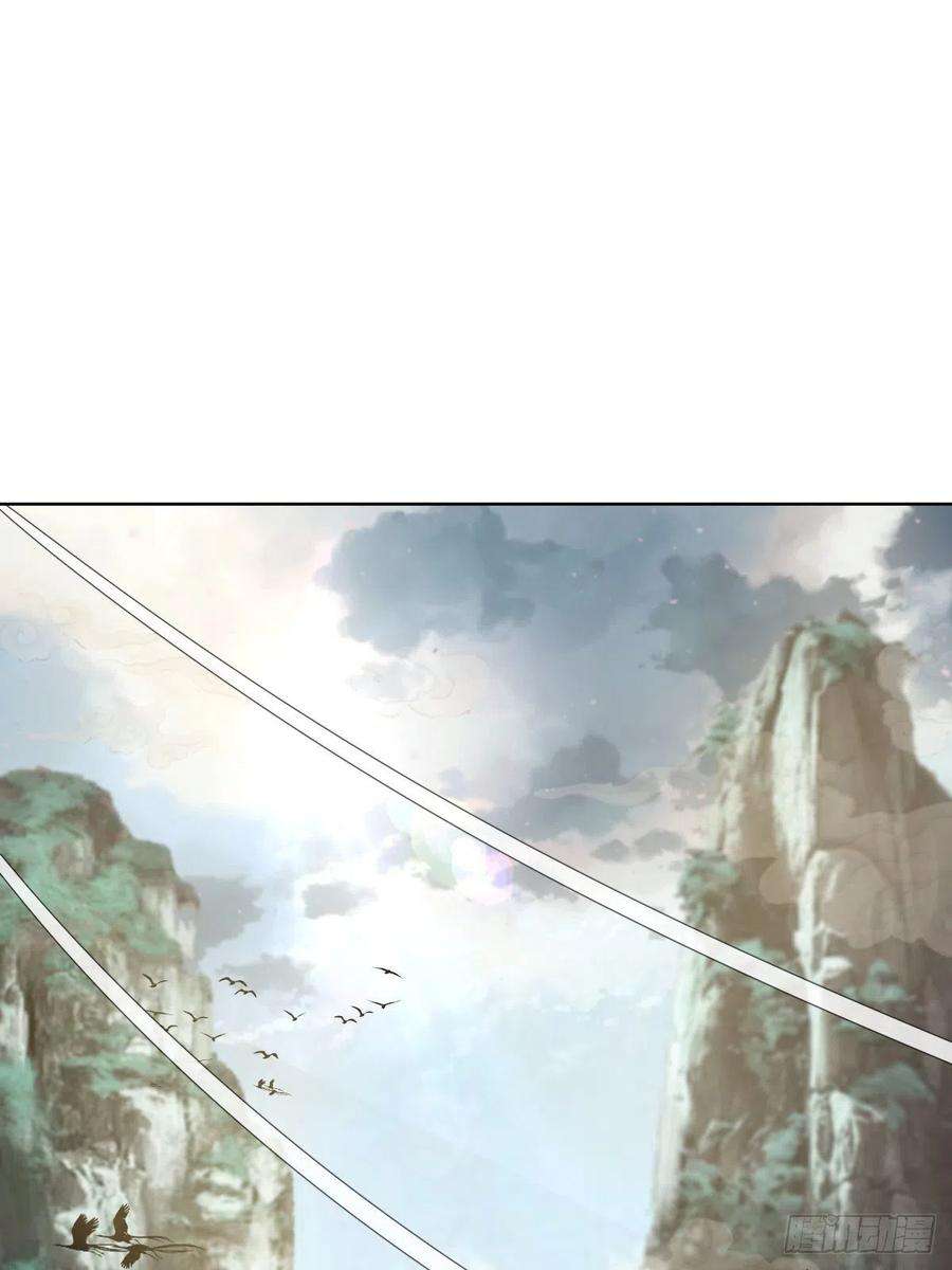 星灵暗帝113话：妖刀