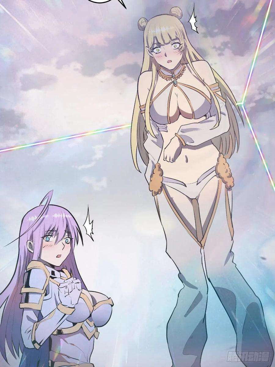 星灵暗帝113话：妖刀