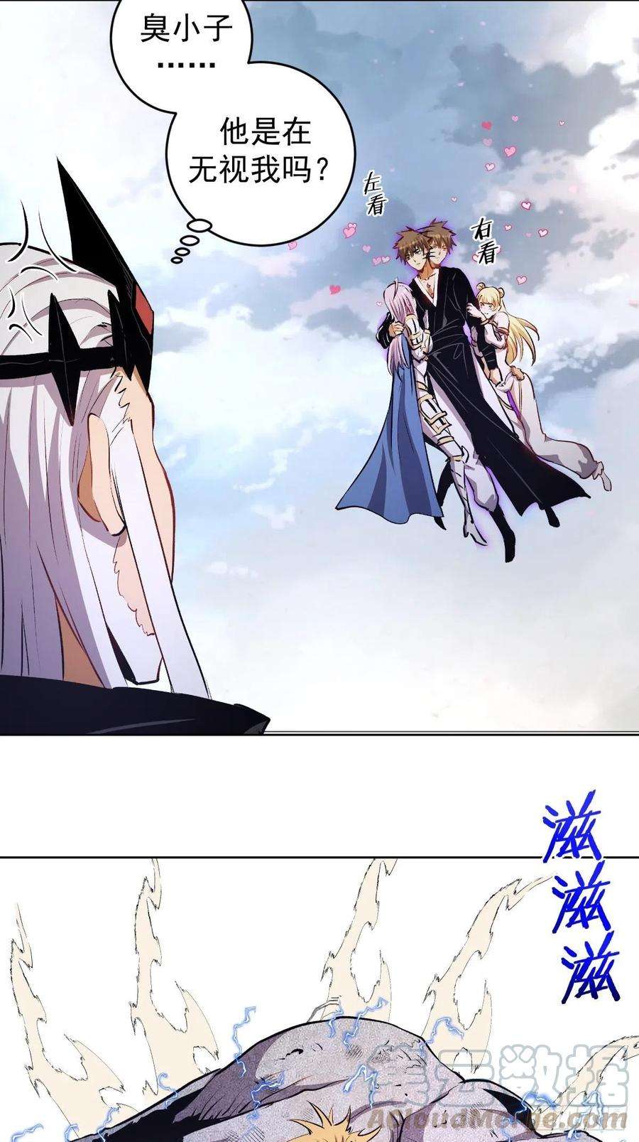 星灵暗帝115话：完全体暗之无限