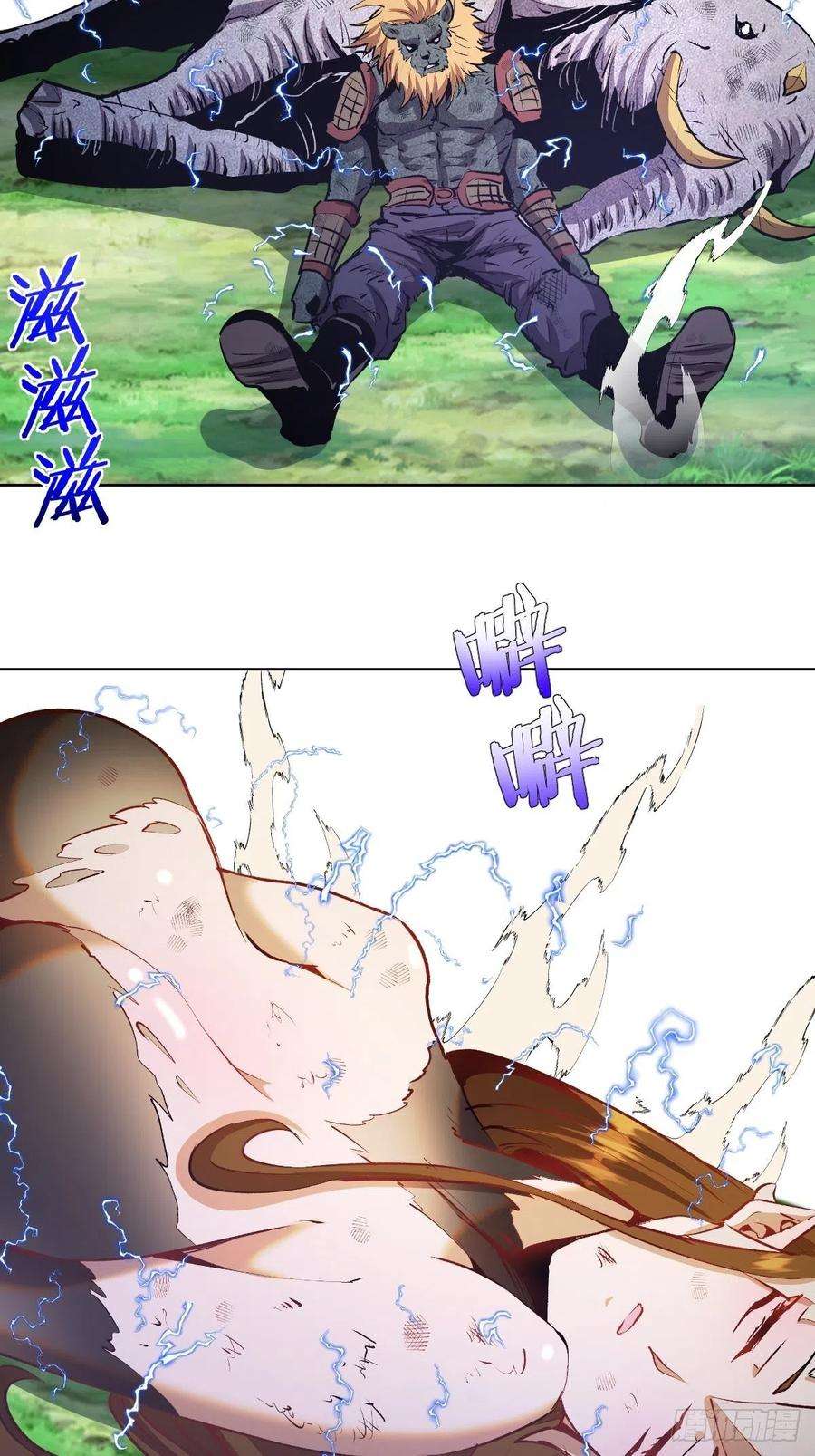 星灵暗帝115话：完全体暗之无限