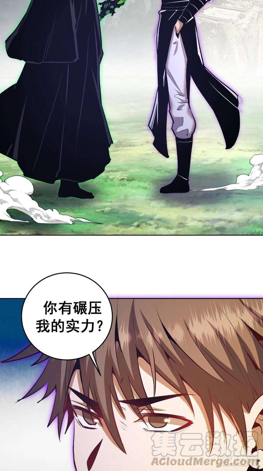 星灵暗帝115话：完全体暗之无限