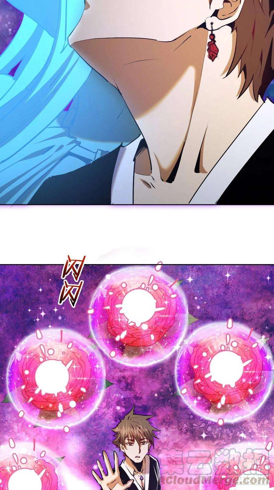 星灵暗帝115话：完全体暗之无限