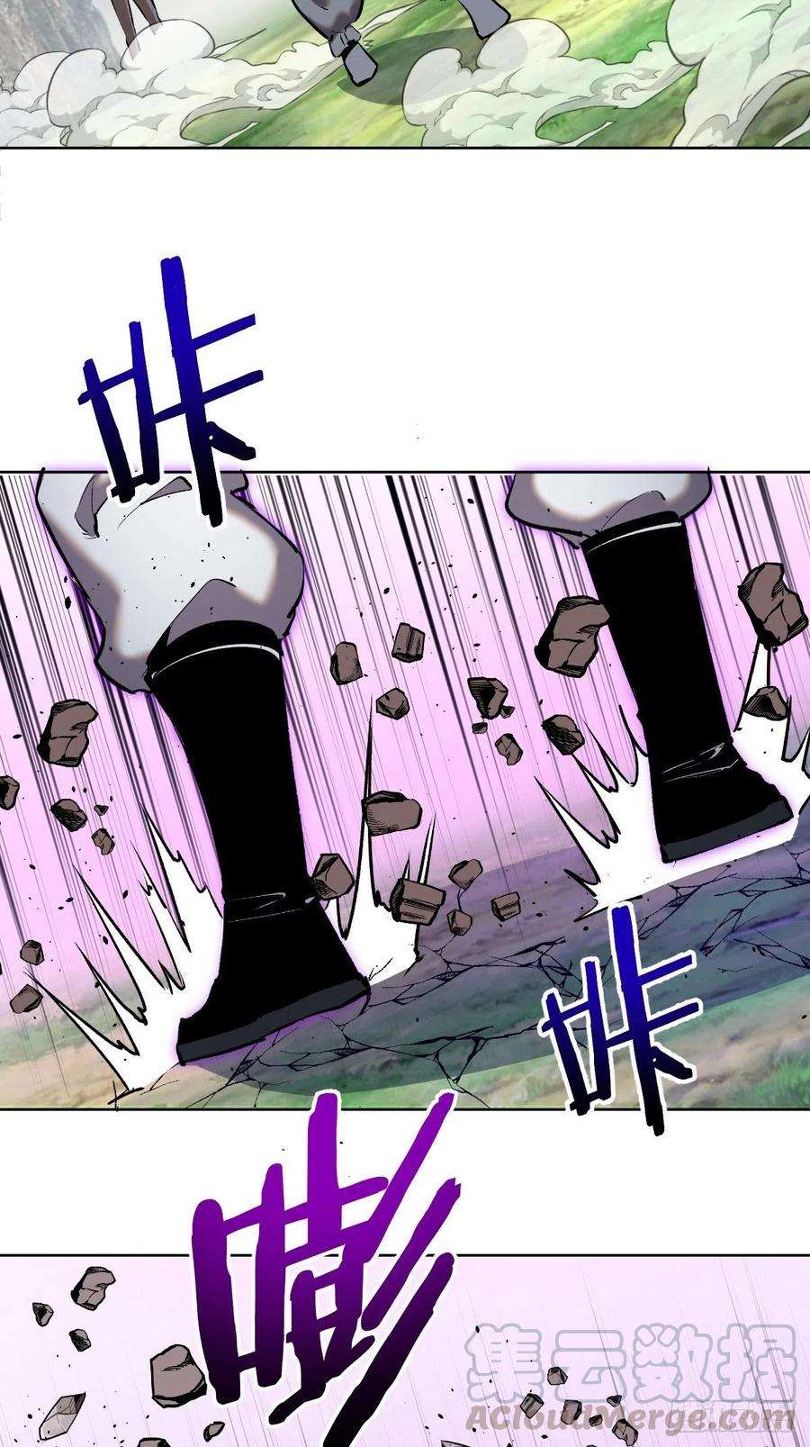 星灵暗帝115话：完全体暗之无限