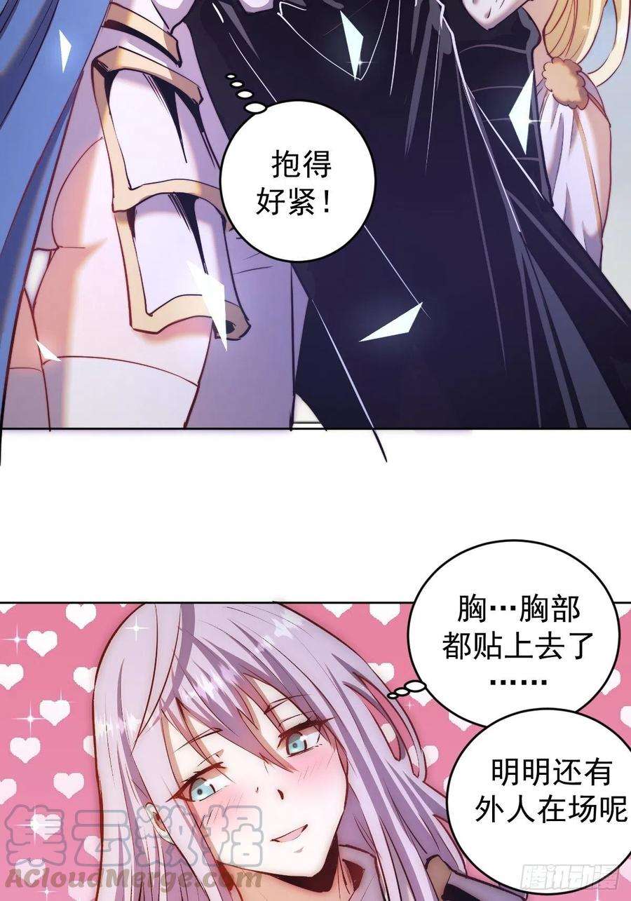 星灵暗帝115话：完全体暗之无限