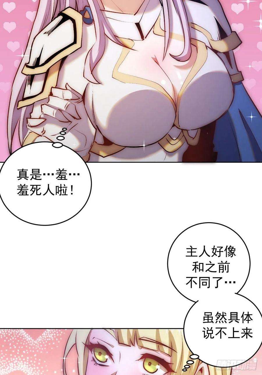 星灵暗帝115话：完全体暗之无限
