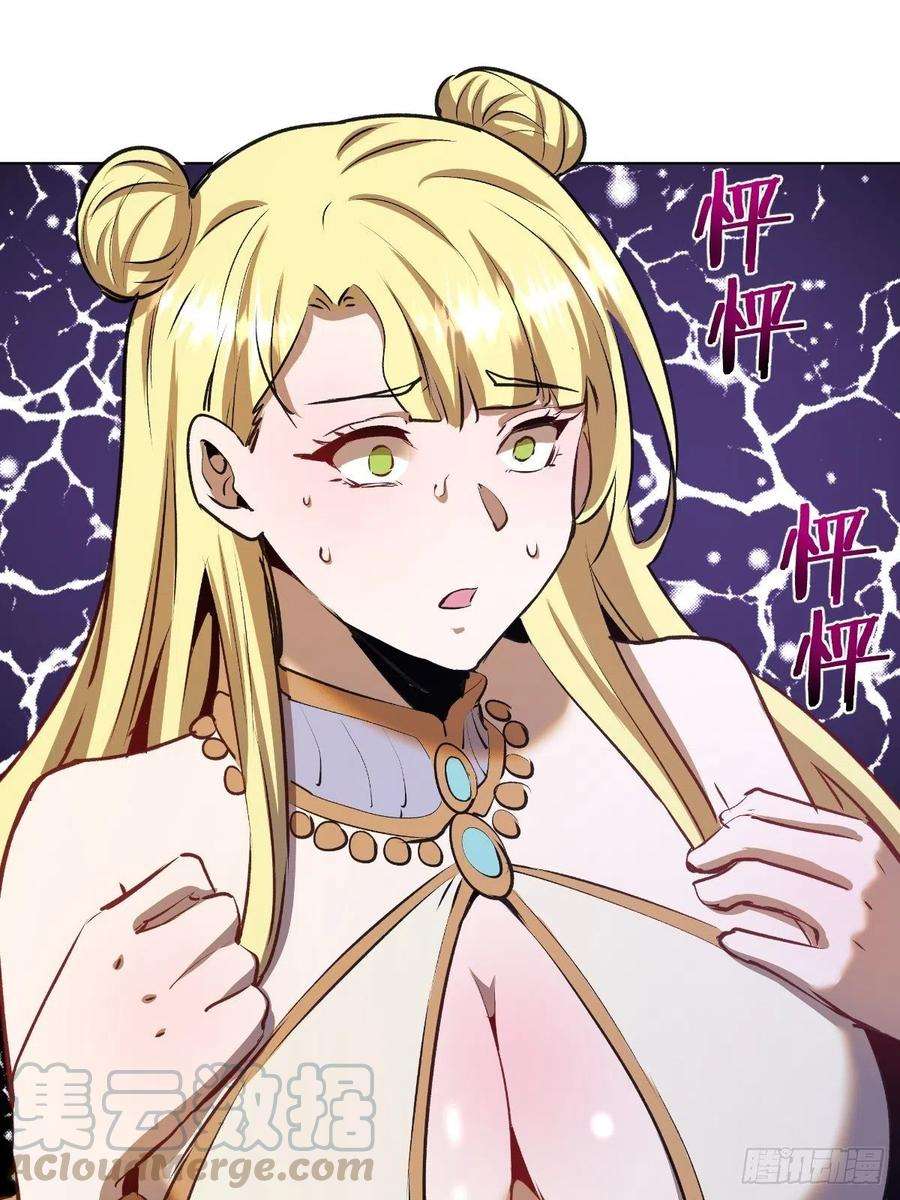 星灵暗帝116话：巅峰对决