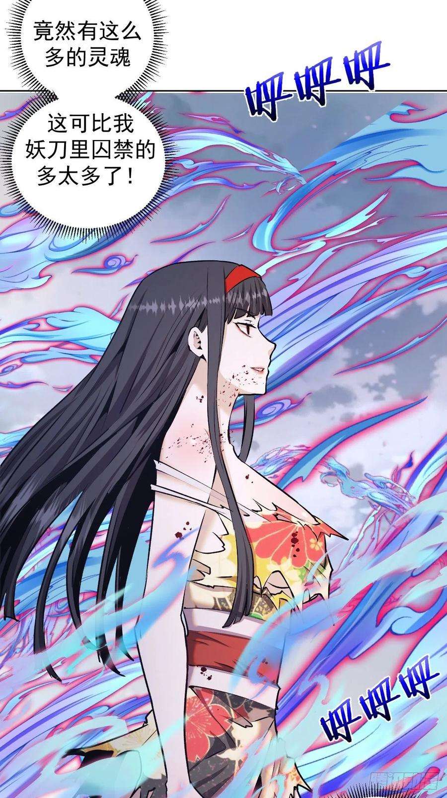 星灵暗帝118话：底牌
