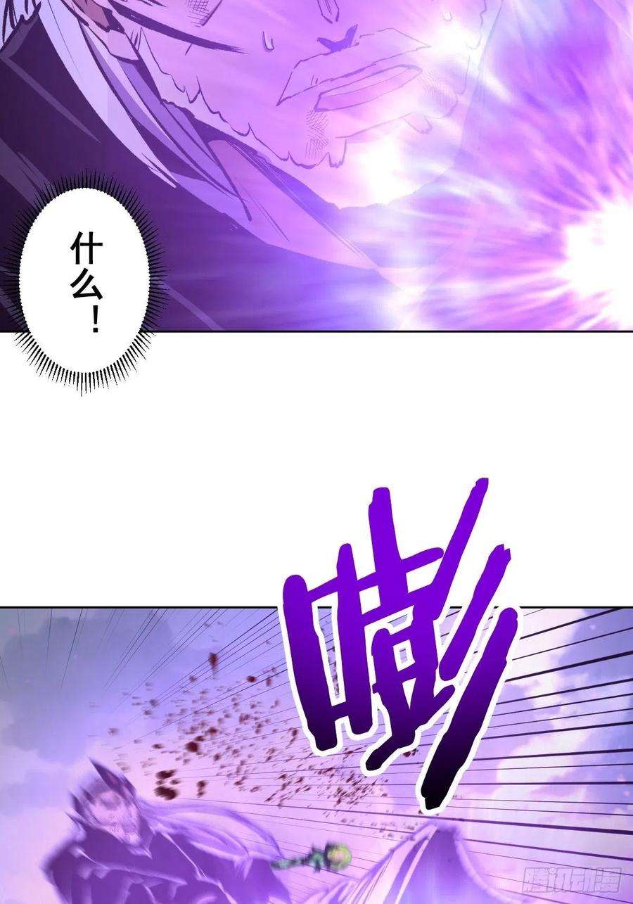 星灵暗帝118话：底牌