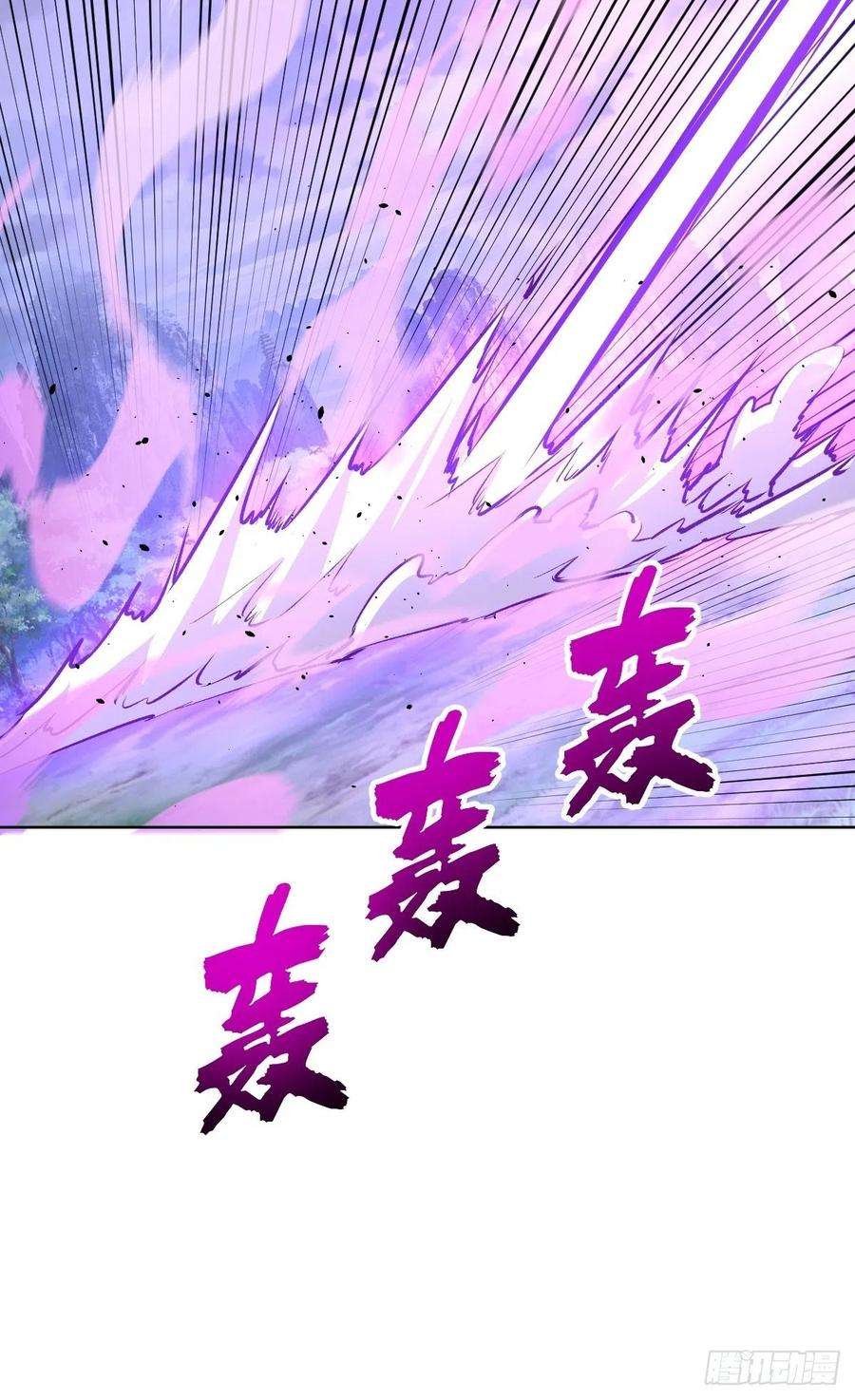 星灵暗帝118话：底牌
