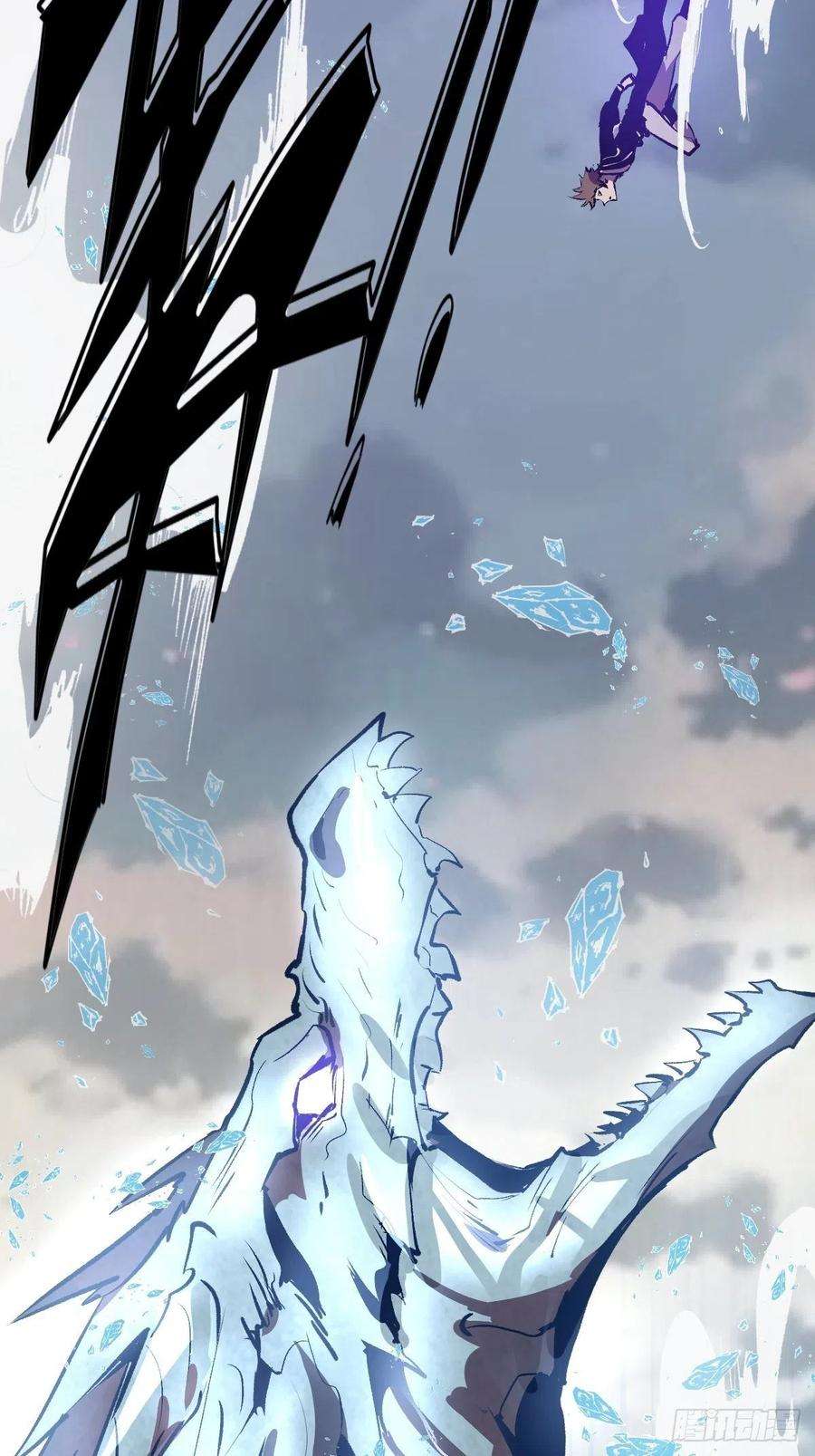 星灵暗帝118话：底牌