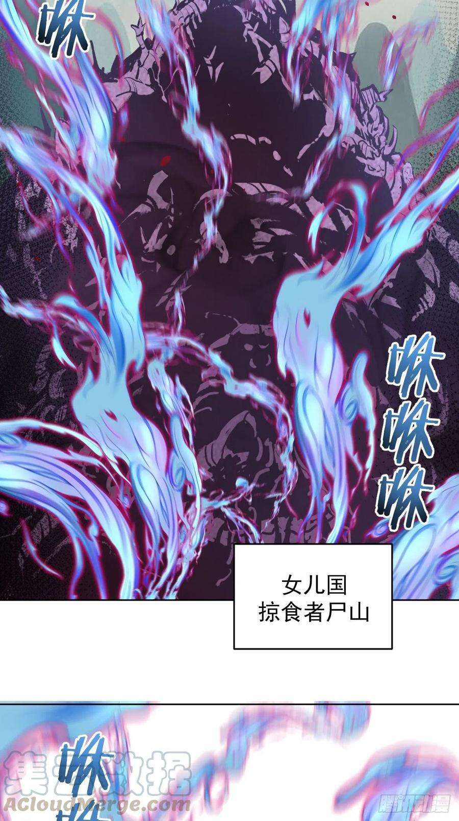 星灵暗帝118话：底牌