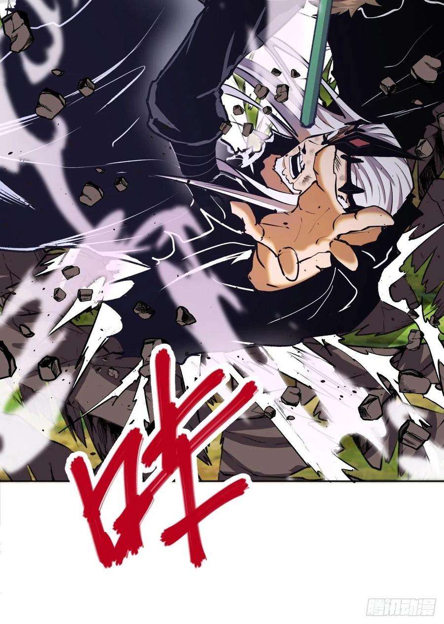 星灵暗帝119话：虐杀