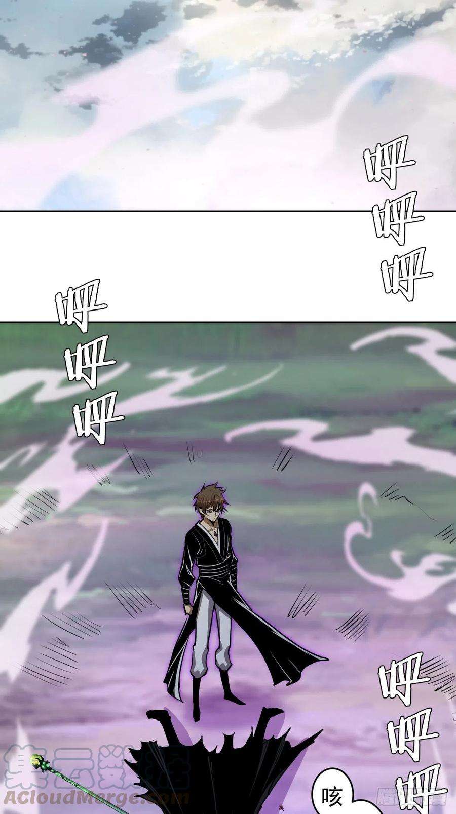 星灵暗帝119话：虐杀
