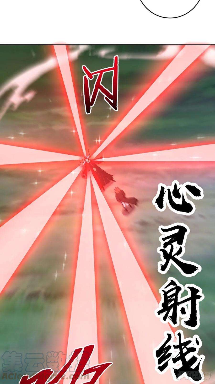 星灵暗帝119话：虐杀