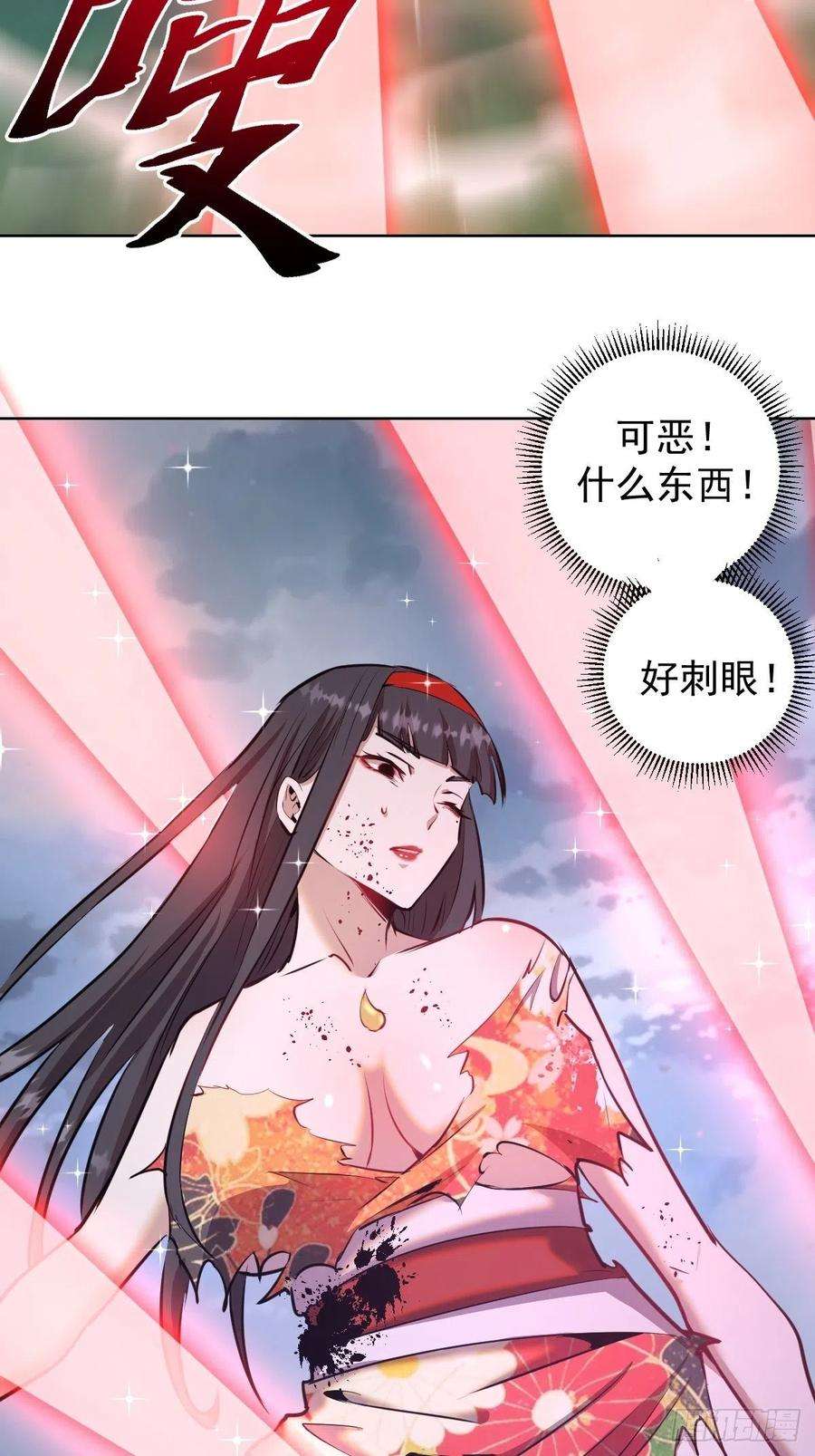 星灵暗帝119话：虐杀