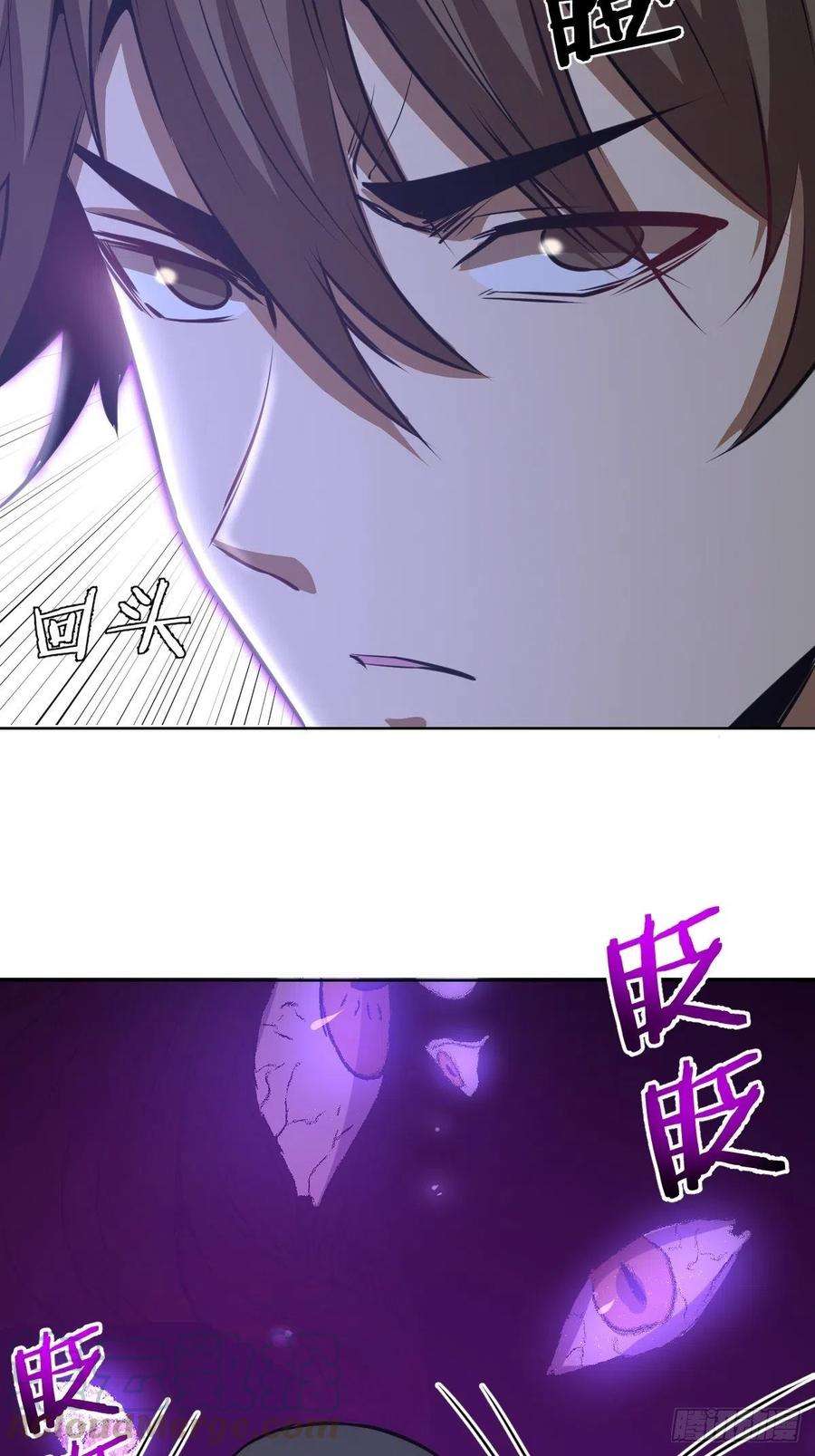 星灵暗帝119话：虐杀
