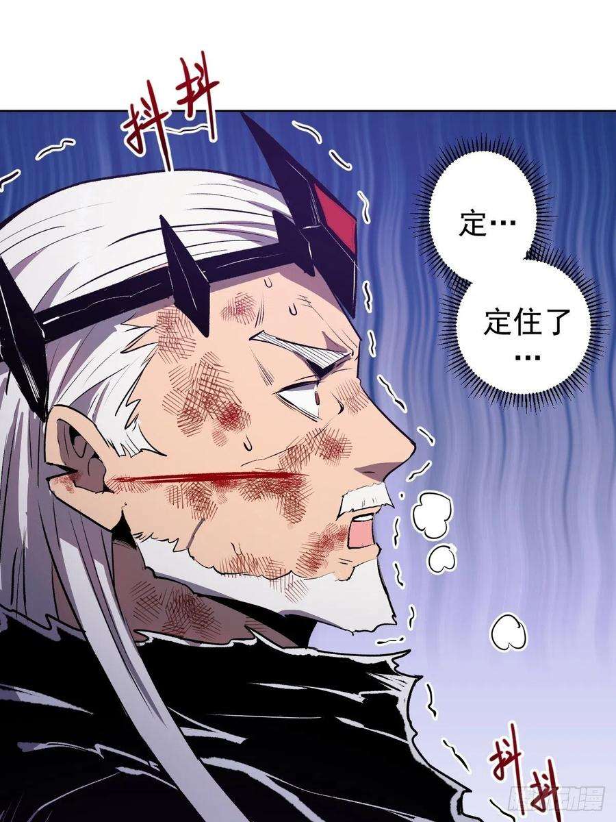 星灵暗帝119话：虐杀