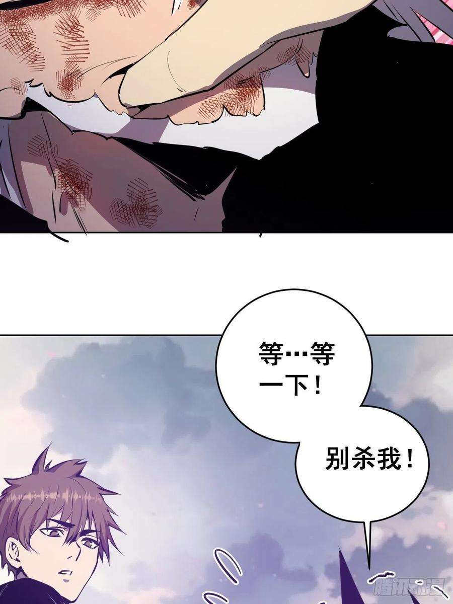 星灵暗帝119话：虐杀