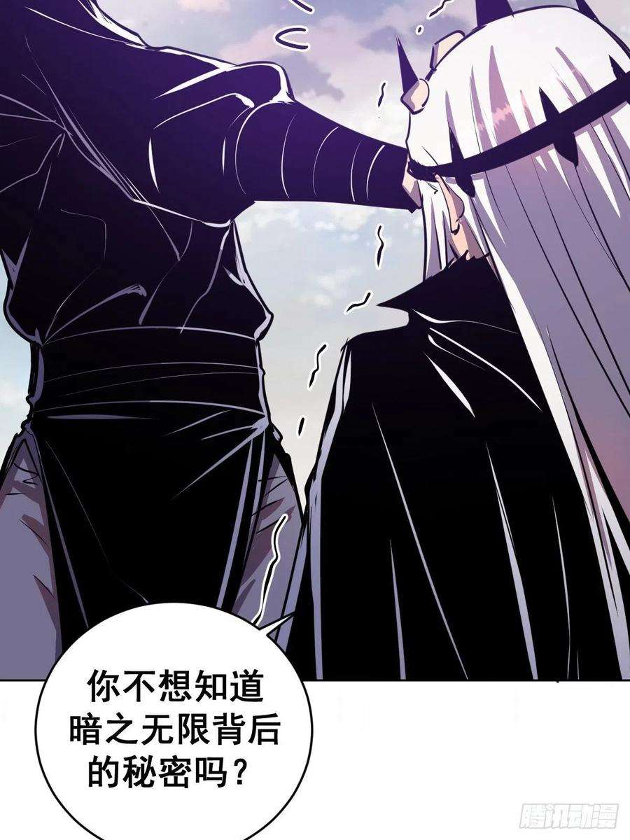 星灵暗帝119话：虐杀