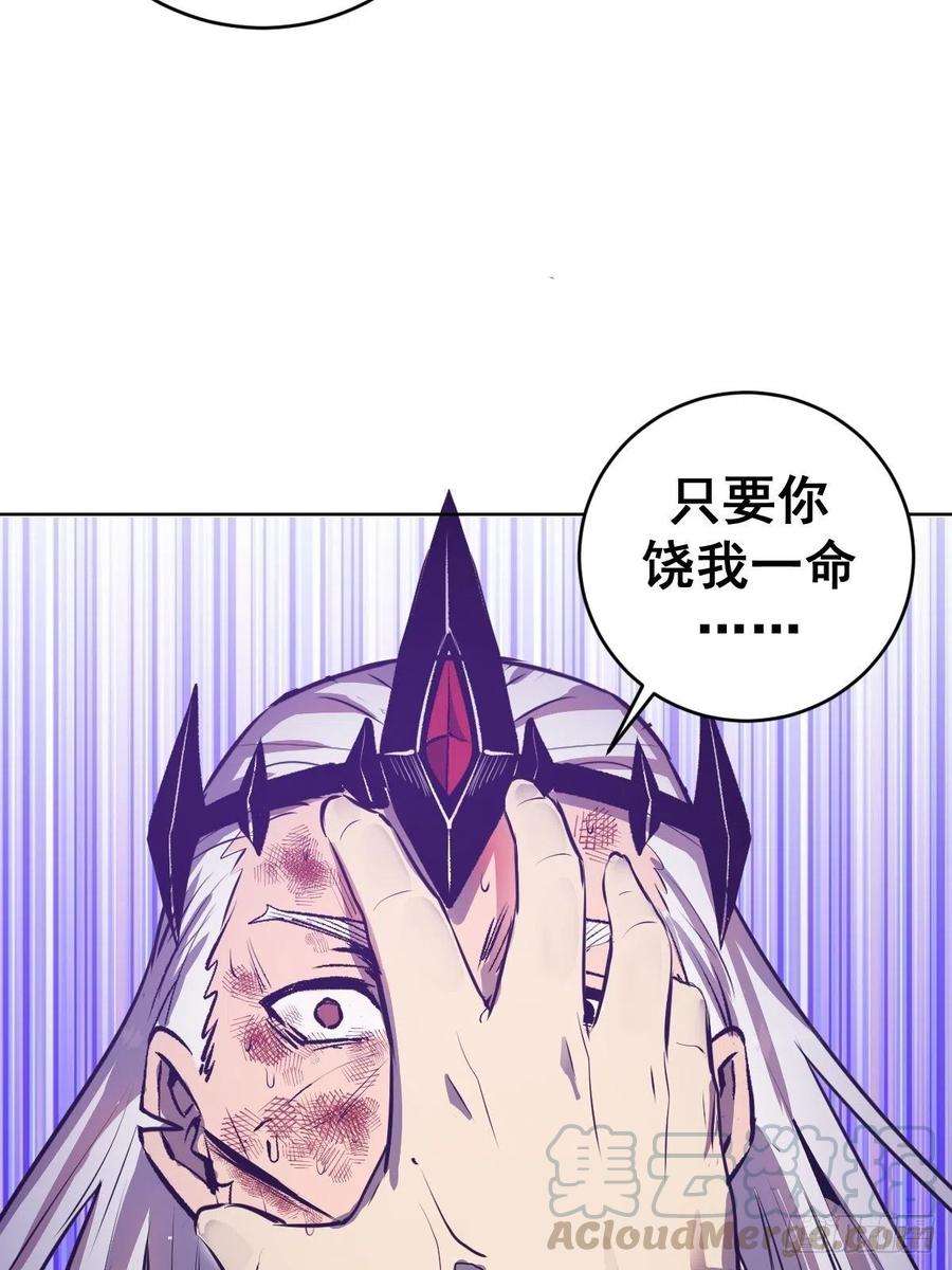 星灵暗帝119话：虐杀