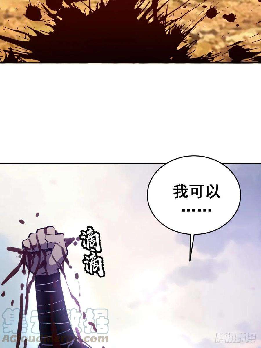 星灵暗帝119话：虐杀