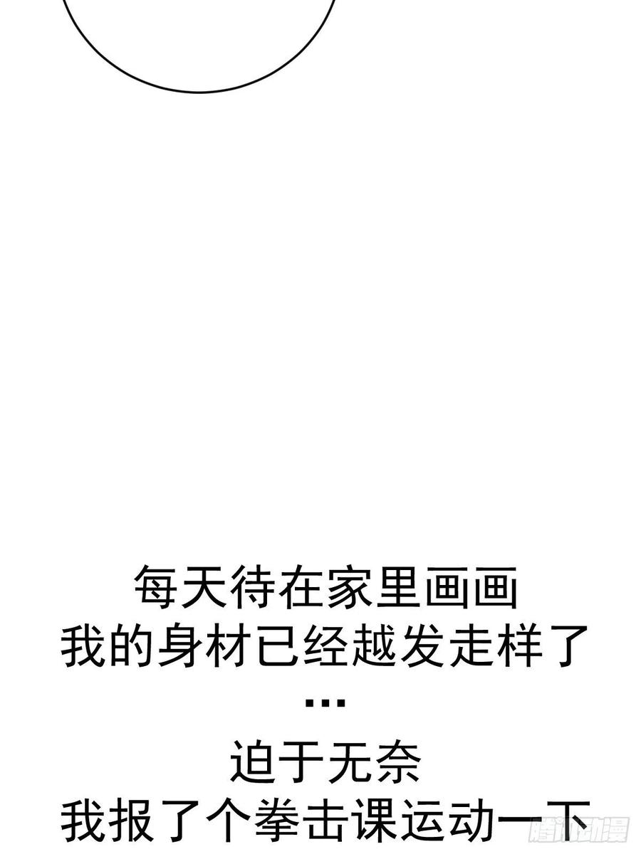 星灵暗帝119话：虐杀