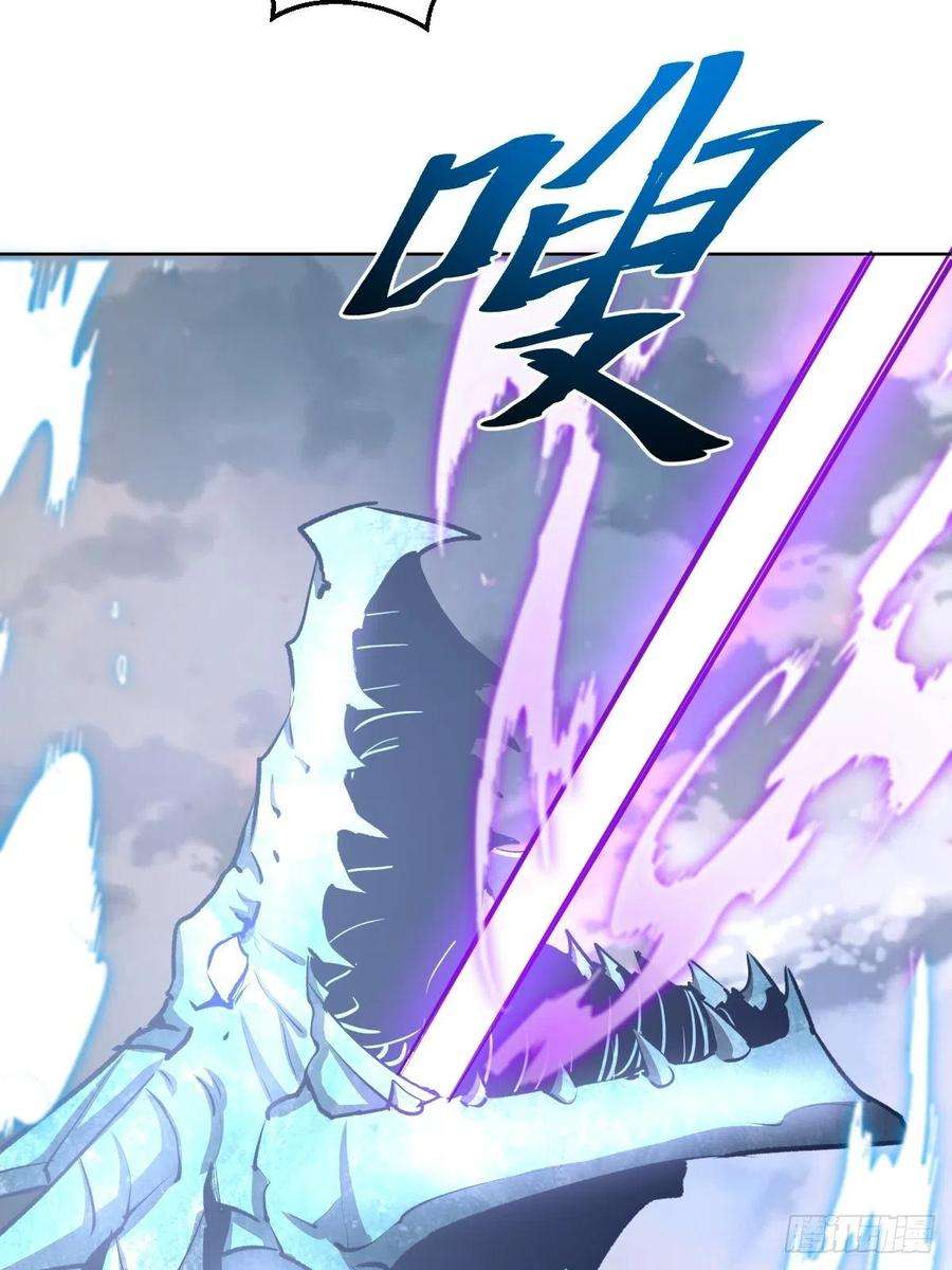星灵暗帝119话：虐杀