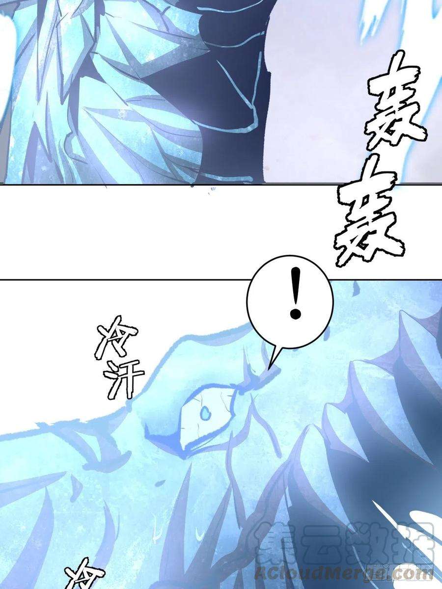 星灵暗帝119话：虐杀