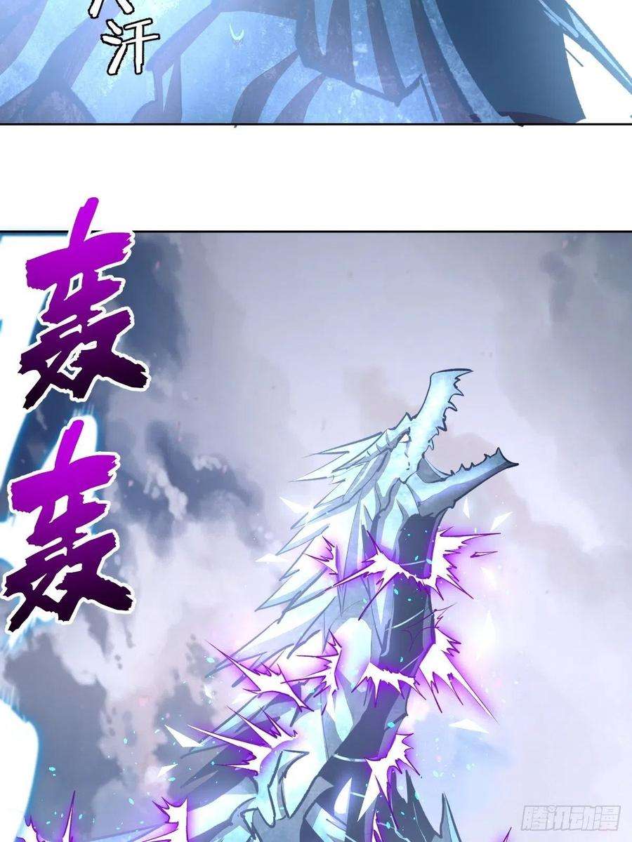 星灵暗帝119话：虐杀