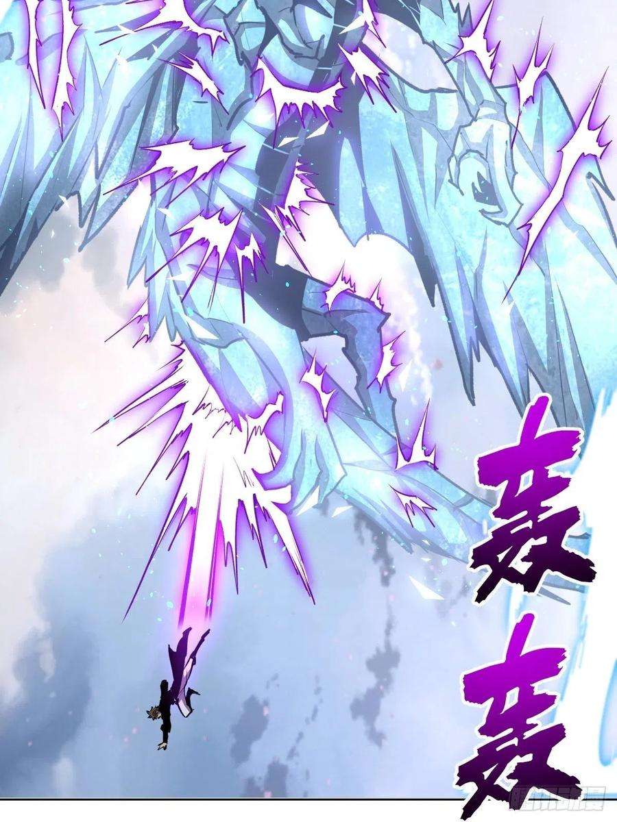 星灵暗帝119话：虐杀