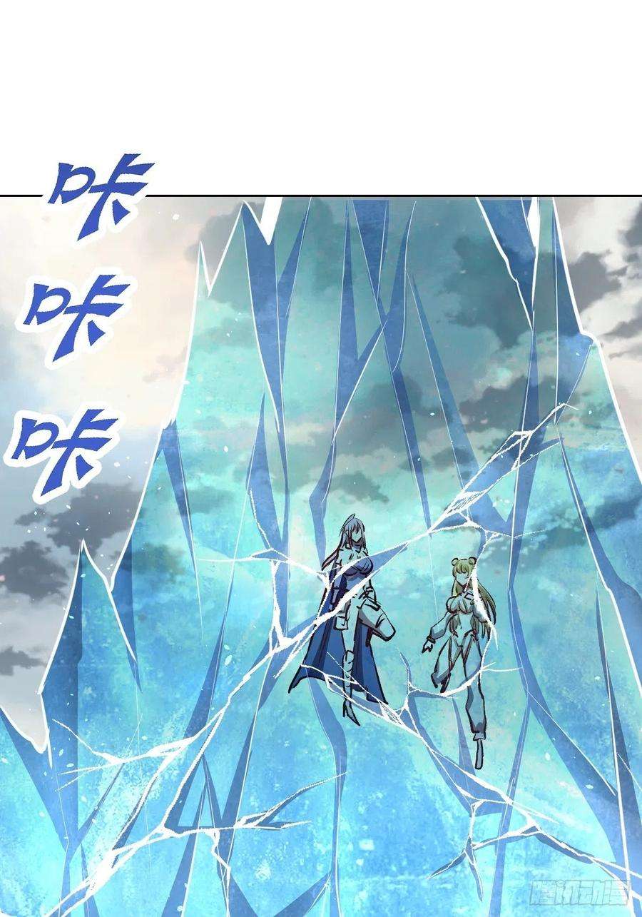 星灵暗帝120话：俯首称臣