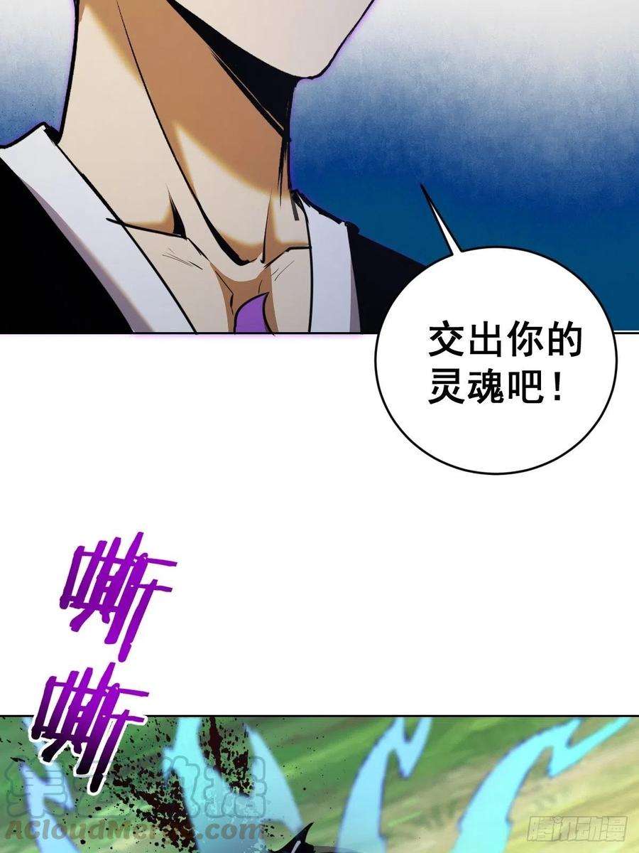 星灵暗帝120话：俯首称臣