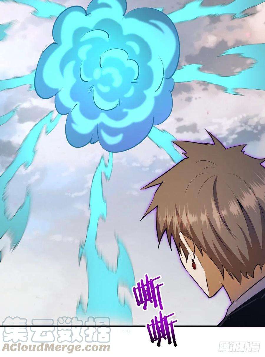 星灵暗帝120话：俯首称臣