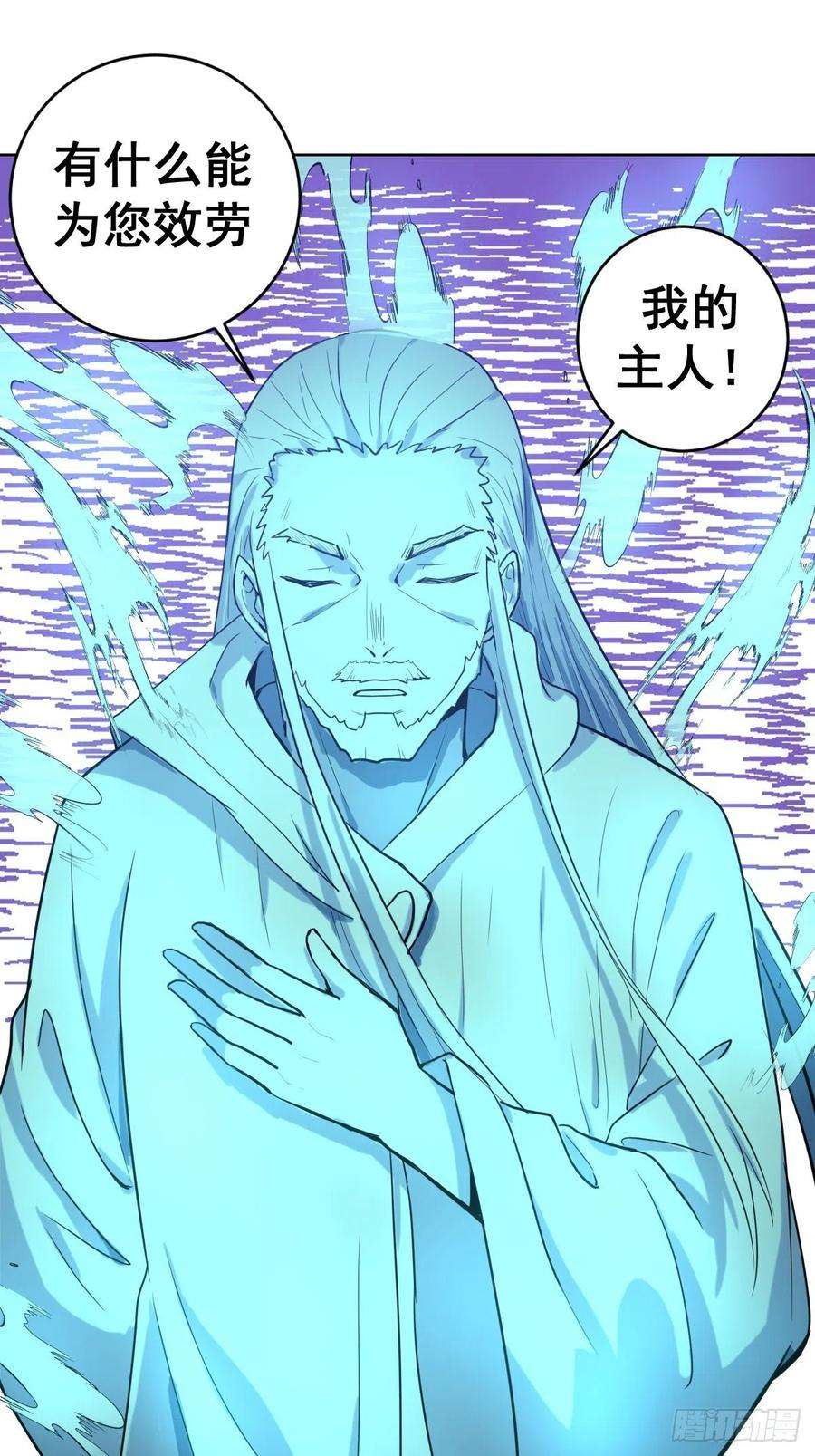 星灵暗帝120话：俯首称臣