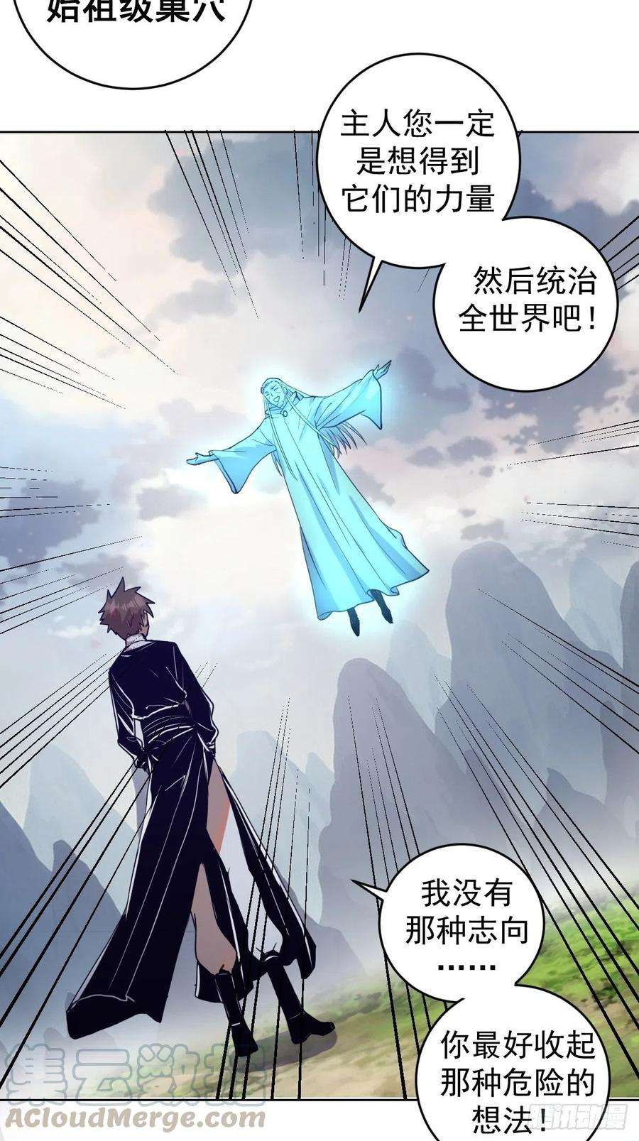 星灵暗帝120话：俯首称臣