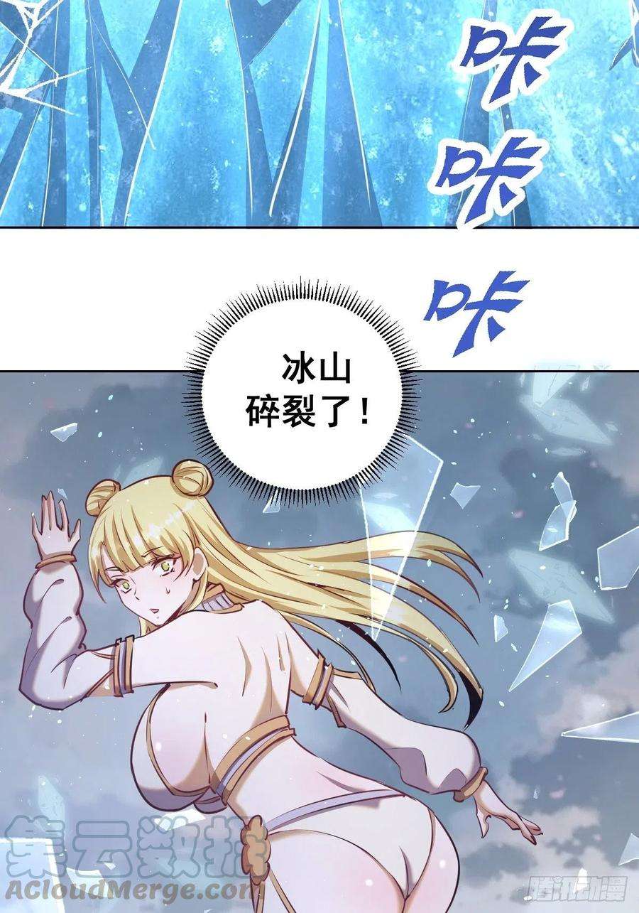 星灵暗帝120话：俯首称臣