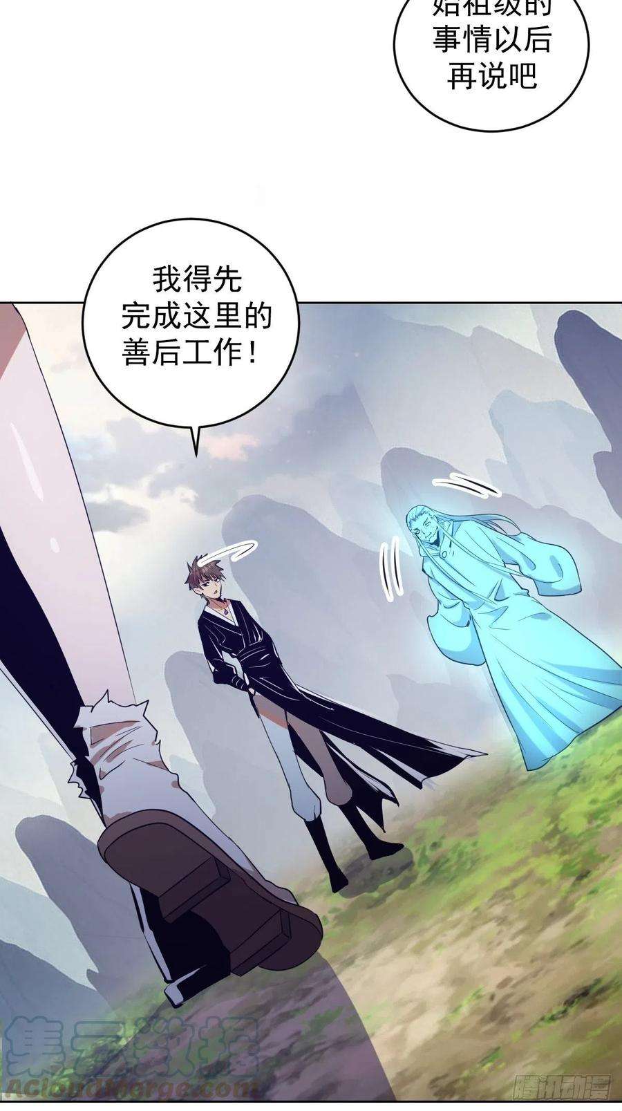星灵暗帝120话：俯首称臣