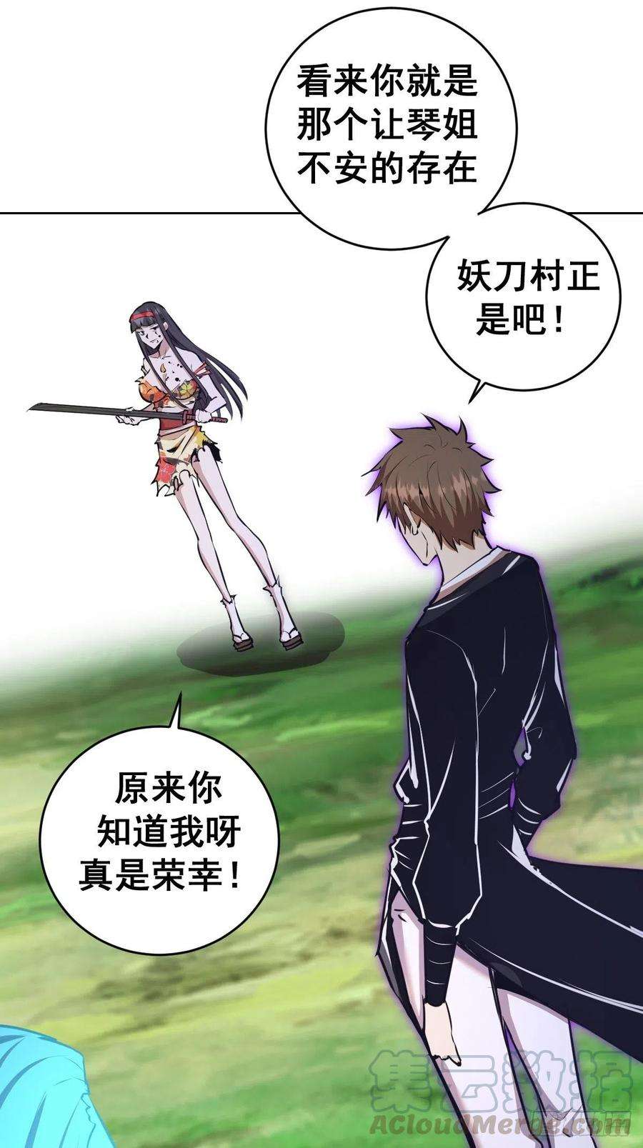 星灵暗帝120话：俯首称臣