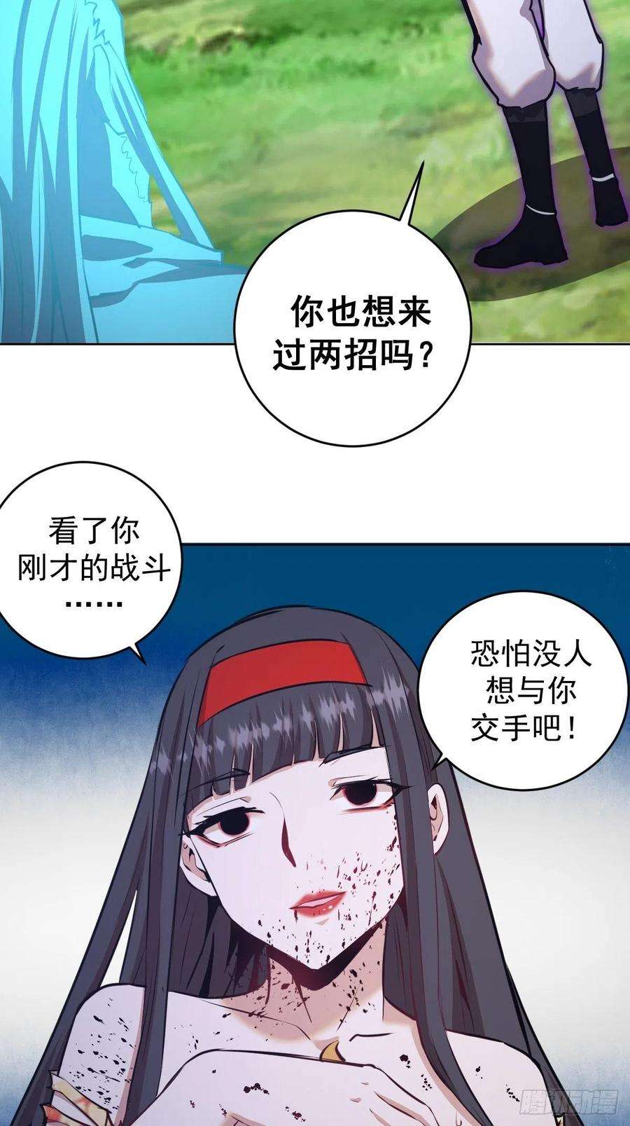 星灵暗帝120话：俯首称臣
