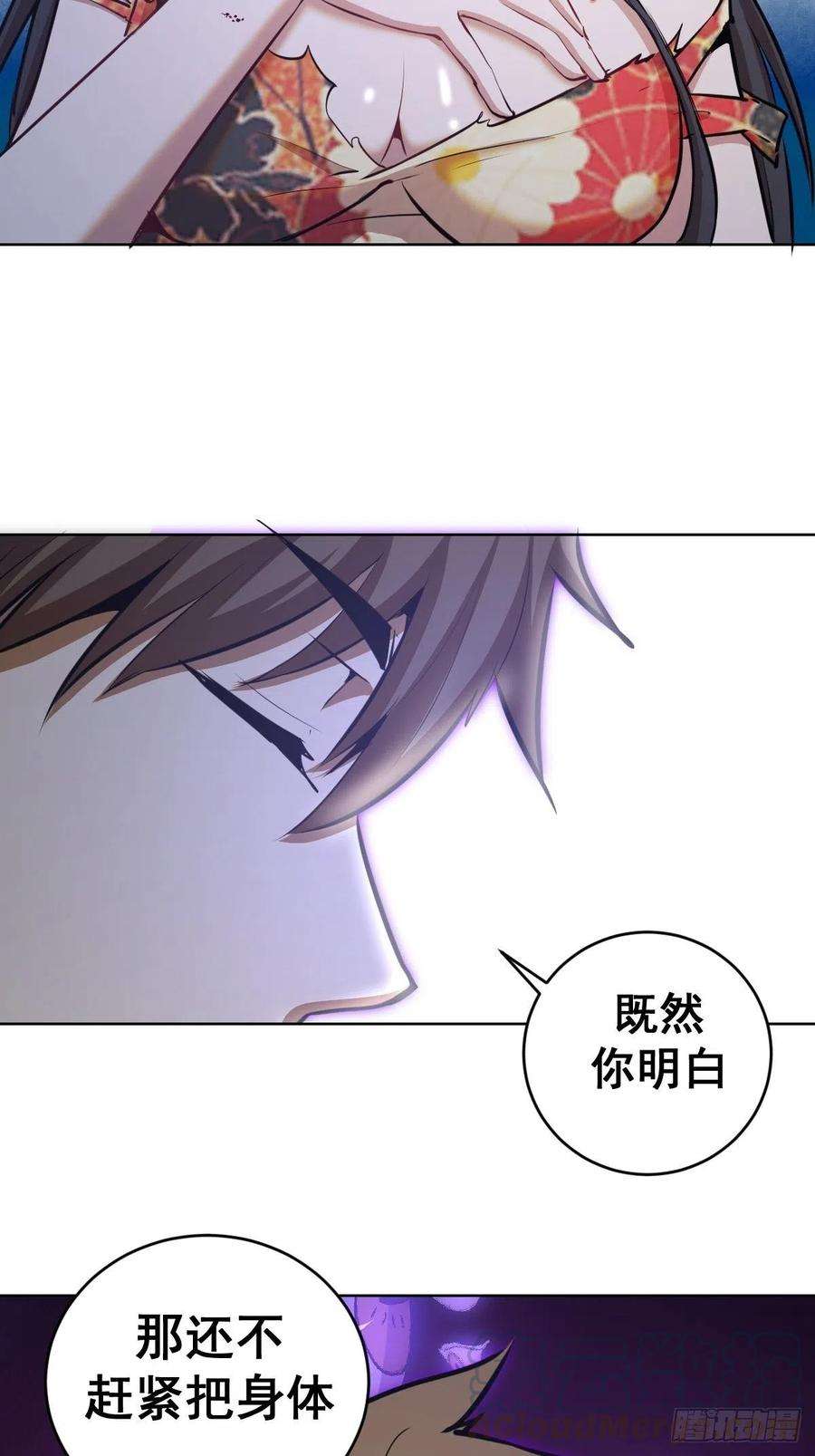 星灵暗帝120话：俯首称臣