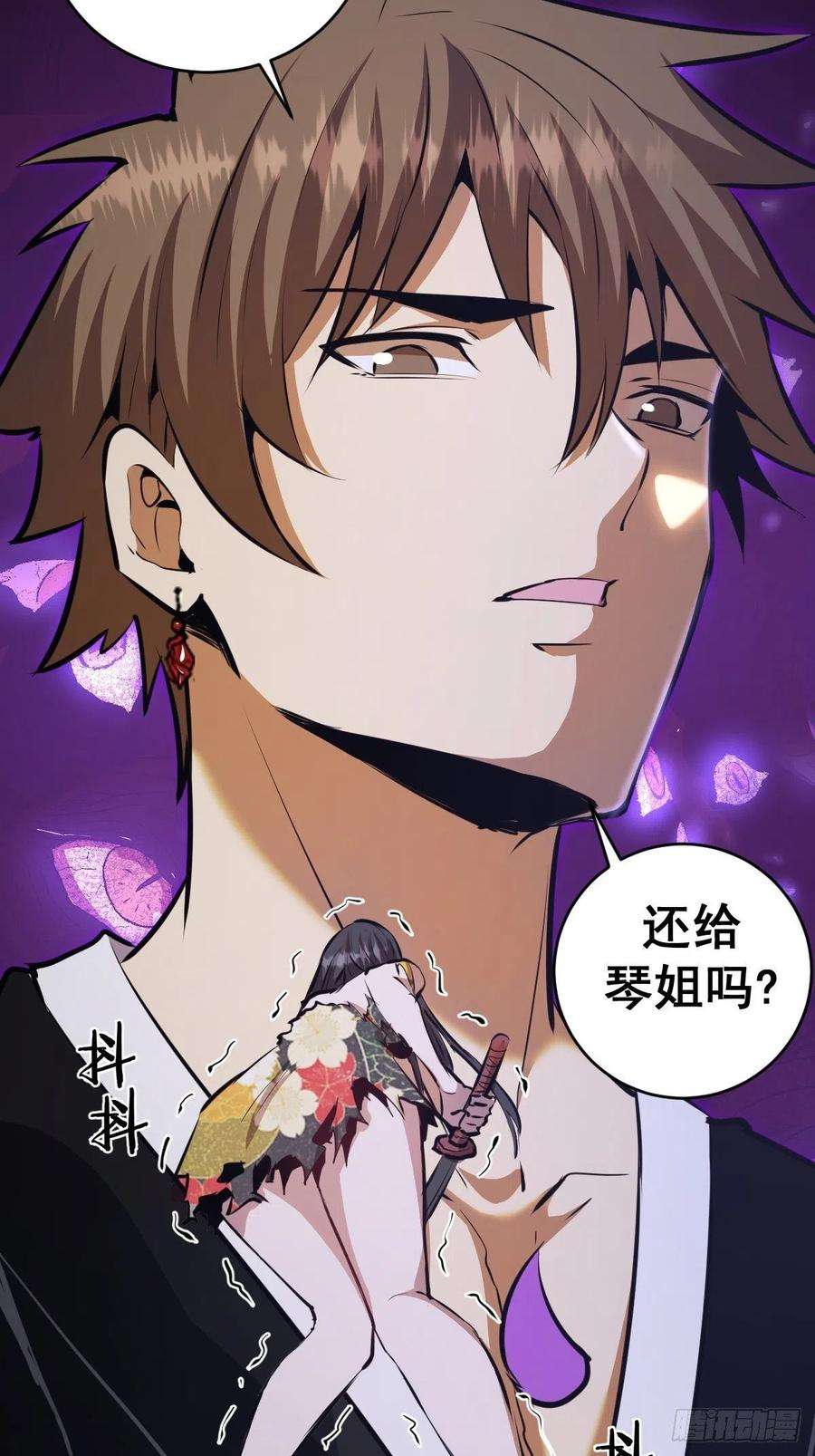 星灵暗帝120话：俯首称臣