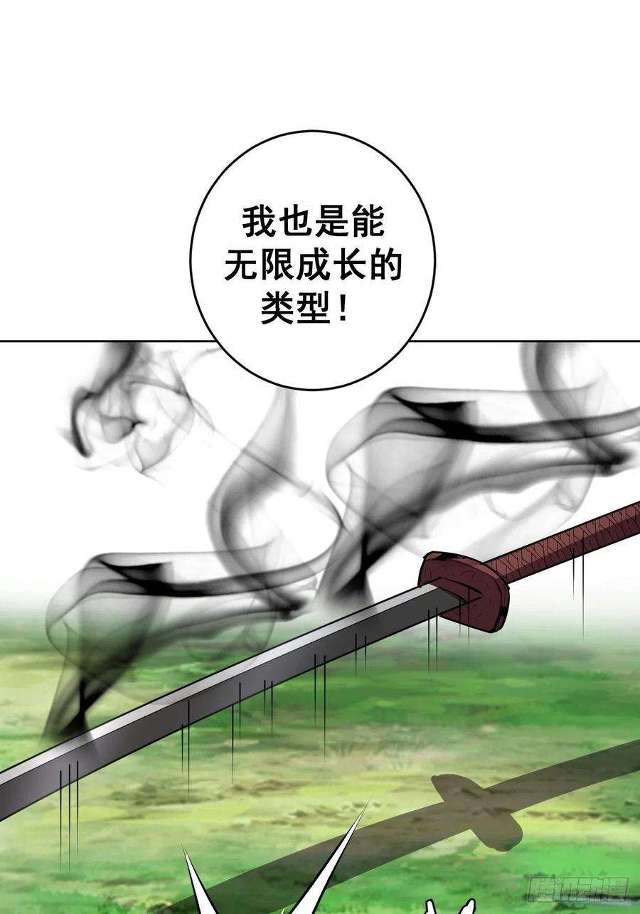 星灵暗帝120话：俯首称臣